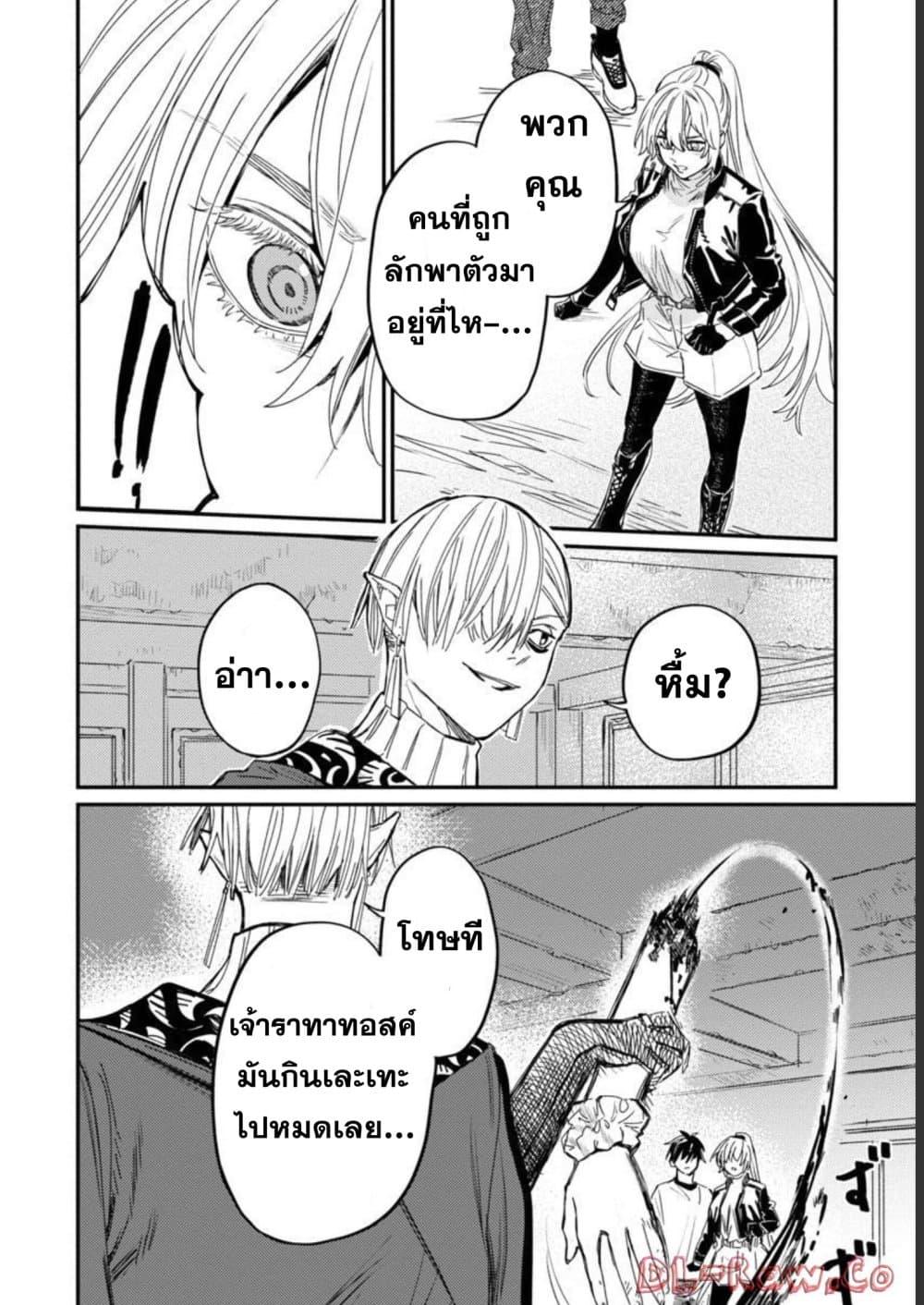 Manga-lc-com อ่านมังงะ อ่านการ์ตูน ออนไลน์ ฟรี A Middle-Aged Man Who Returns From Another World Goes ตอนที่ 1 2 3 4 5 6 7 8 9 10 11 12 13 14 ฟรี ไม่มีโฆษณา Manga-lc - อ่าน มังงะ อ่าน การ์ตูน ออนไลน์ อ่านมังงะ ฟรี