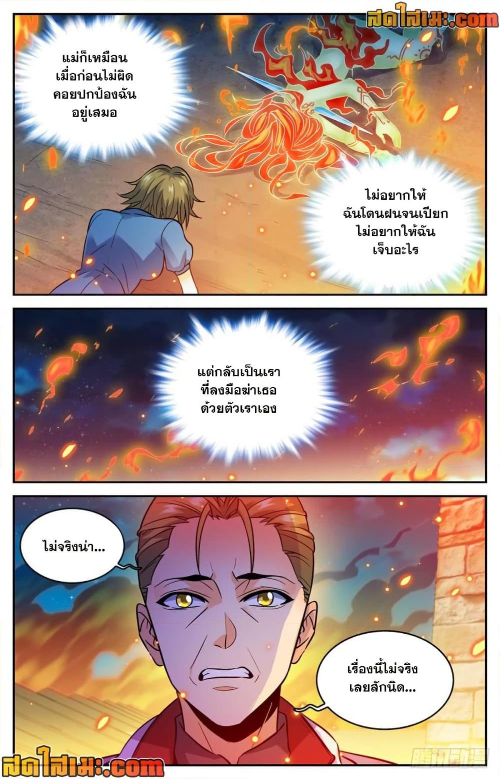 Manga-lc-com อ่านมังงะ อ่านการ์ตูน ออนไลน์ ฟรี Versatile Mage จอมเวทย์เต็มพิกัด ตอนที่ 1 2 3 4 5 6 7 8 9 10 11 12 13 14 ฟรี ไม่มีโฆษณา Manga-lc - อ่าน มังงะ อ่าน การ์ตูน ออนไลน์ อ่านมังงะ ฟรี