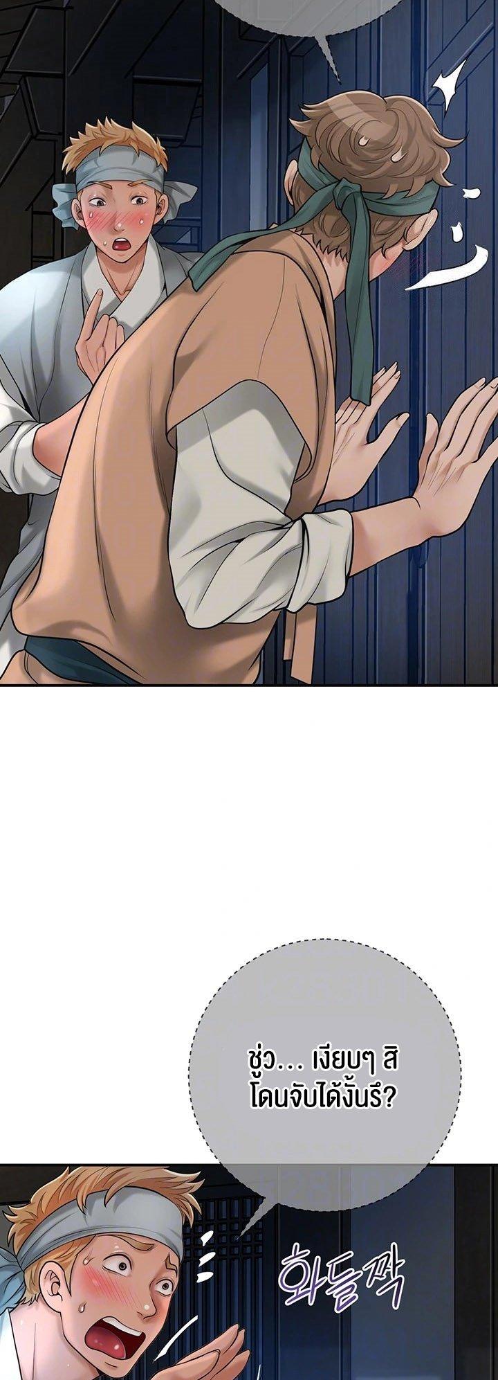 Doujin-Lc- อ่าน โดจิน มังฮวา เกาหลี ญี่ปุ่น จีน แปลไทย Brothel ตอนที่ 1 2 3 4 5 6 7 8 9 10 11 12 13 14 ฟรี ไม่มีโฆษณา อ่าน โดจิน Manhwa เกาหลี ญี่ปุ่น จีน เรามีครบ คัดมาให้เน้นๆ โดจิน 18+ รับประกันความฟินโดย  Doujin Lc