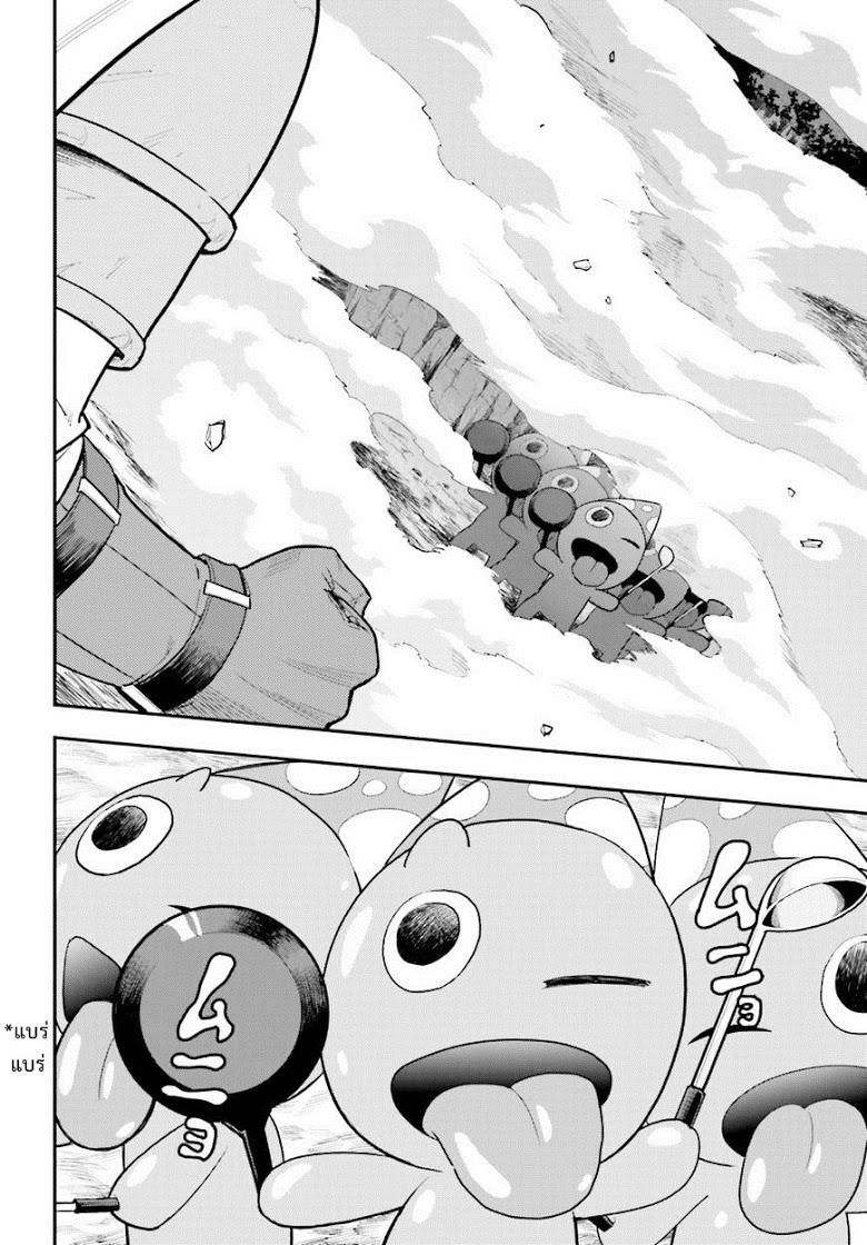 Manga-lc-com อ่านมังงะ อ่านการ์ตูน ออนไลน์ ฟรี Konjiki no Moji Tsukai – Yuusha Yonin ni Makikomareta Unique Cheat ตอนที่ 1 2 3 4 5 6 7 8 9 10 11 12 13 14 ฟรี ไม่มีโฆษณา Manga-lc - อ่าน มังงะ อ่าน การ์ตูน ออนไลน์ อ่านมังงะ ฟรี