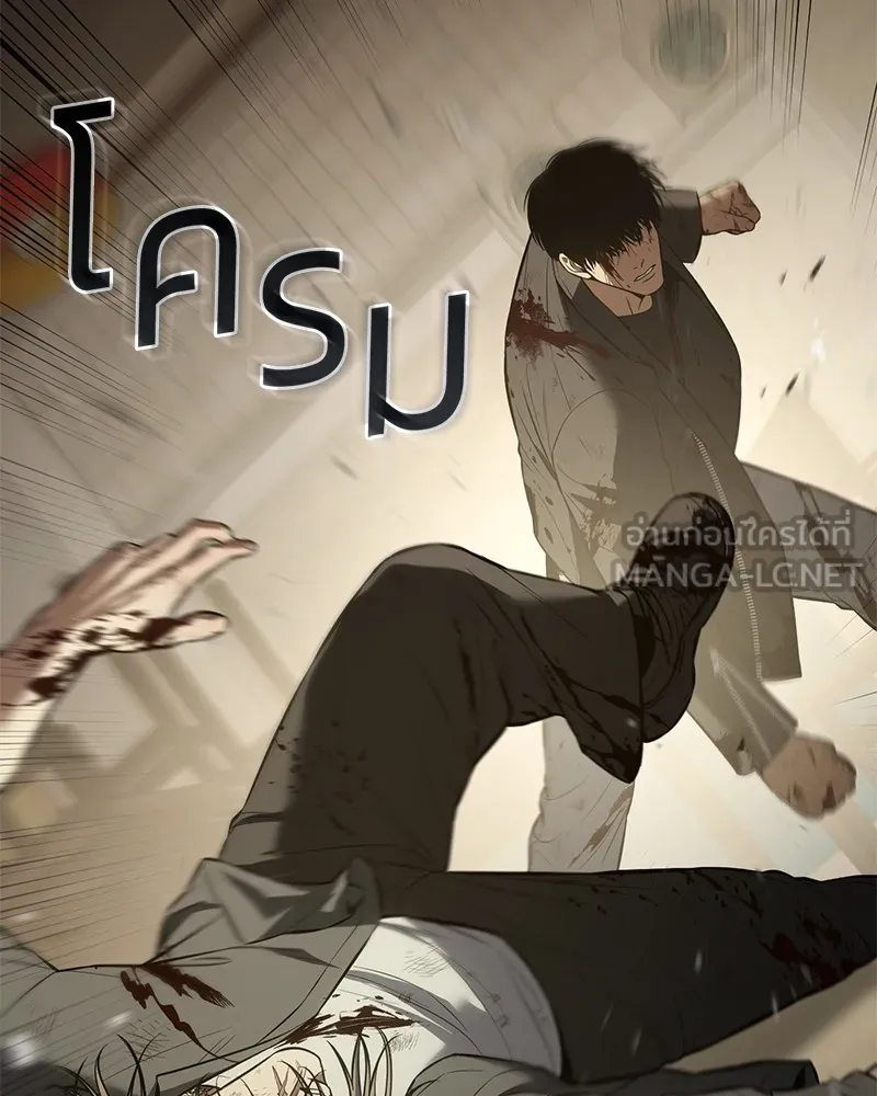 แบคXX ตอนที่ 72 รูปที่ 9