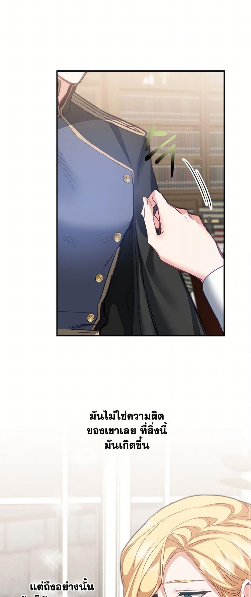Manga-lc-com อ่านมังงะ อ่านการ์ตูน ออนไลน์ ฟรี I’ve Become the Villainous Empress of a Novel ตอนที่ 1 2 3 4 5 6 7 8 9 10 11 12 13 14 ฟรี ไม่มีโฆษณา Manga-lc - อ่าน มังงะ อ่าน การ์ตูน ออนไลน์ อ่านมังงะ ฟรี