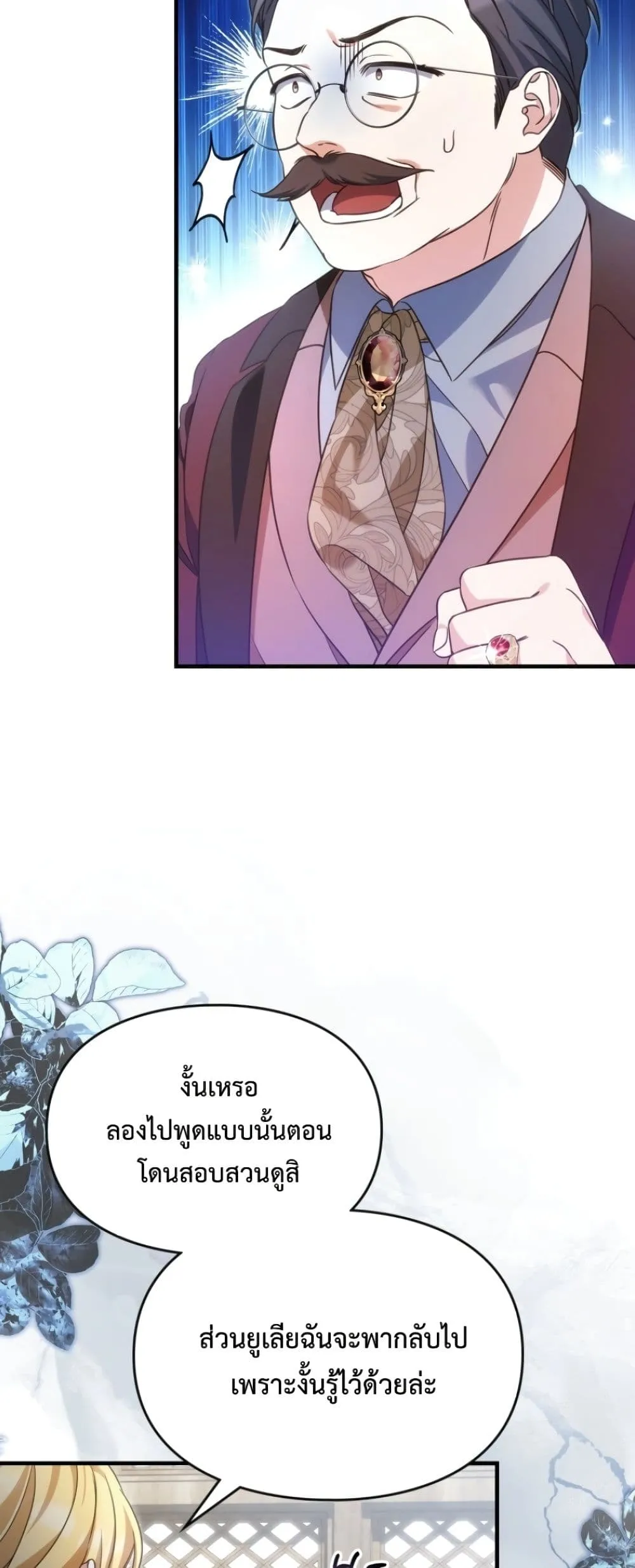 Manga-lc-com อ่านมังงะ อ่านการ์ตูน ออนไลน์ ฟรี Time Healer Ceres ตอนที่ 1 2 3 4 5 6 7 8 9 10 11 12 13 14 ฟรี ไม่มีโฆษณา Manga-lc - อ่าน มังงะ อ่าน การ์ตูน ออนไลน์ อ่านมังงะ ฟรี