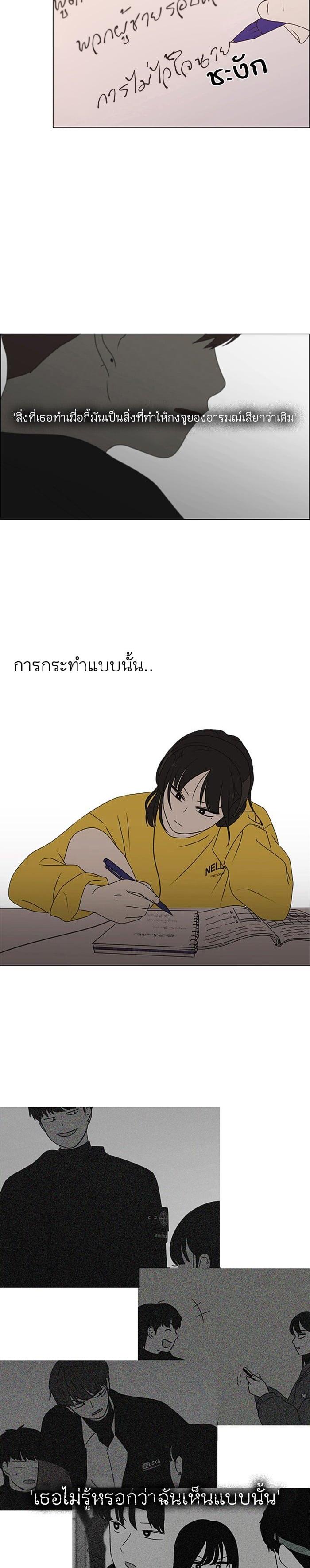 Manga-lc-com อ่านมังงะ อ่านการ์ตูน ออนไลน์ ฟรี Love Revolution รักนี้ต้องปฏิวัติ ตอนที่ 1 2 3 4 5 6 7 8 9 10 11 12 13 14 ฟรี ไม่มีโฆษณา Manga-lc - อ่าน มังงะ อ่าน การ์ตูน ออนไลน์ อ่านมังงะ ฟรี