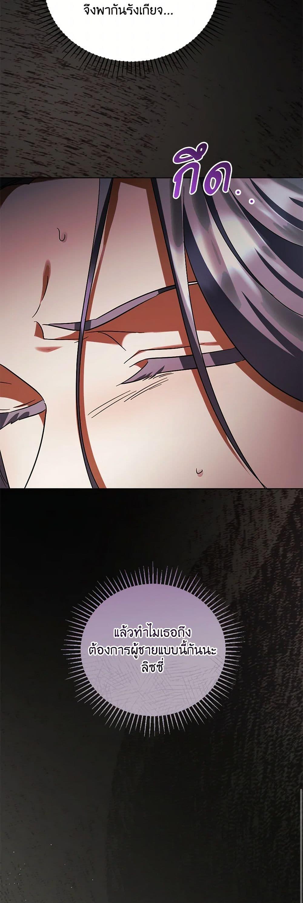 Manga-lc-com อ่านมังงะ อ่านการ์ตูน ออนไลน์ ฟรี You Awakened while I Was Dead ตอนที่ 1 2 3 4 5 6 7 8 9 10 11 12 13 14 ฟรี ไม่มีโฆษณา Manga-lc - อ่าน มังงะ อ่าน การ์ตูน ออนไลน์ อ่านมังงะ ฟรี