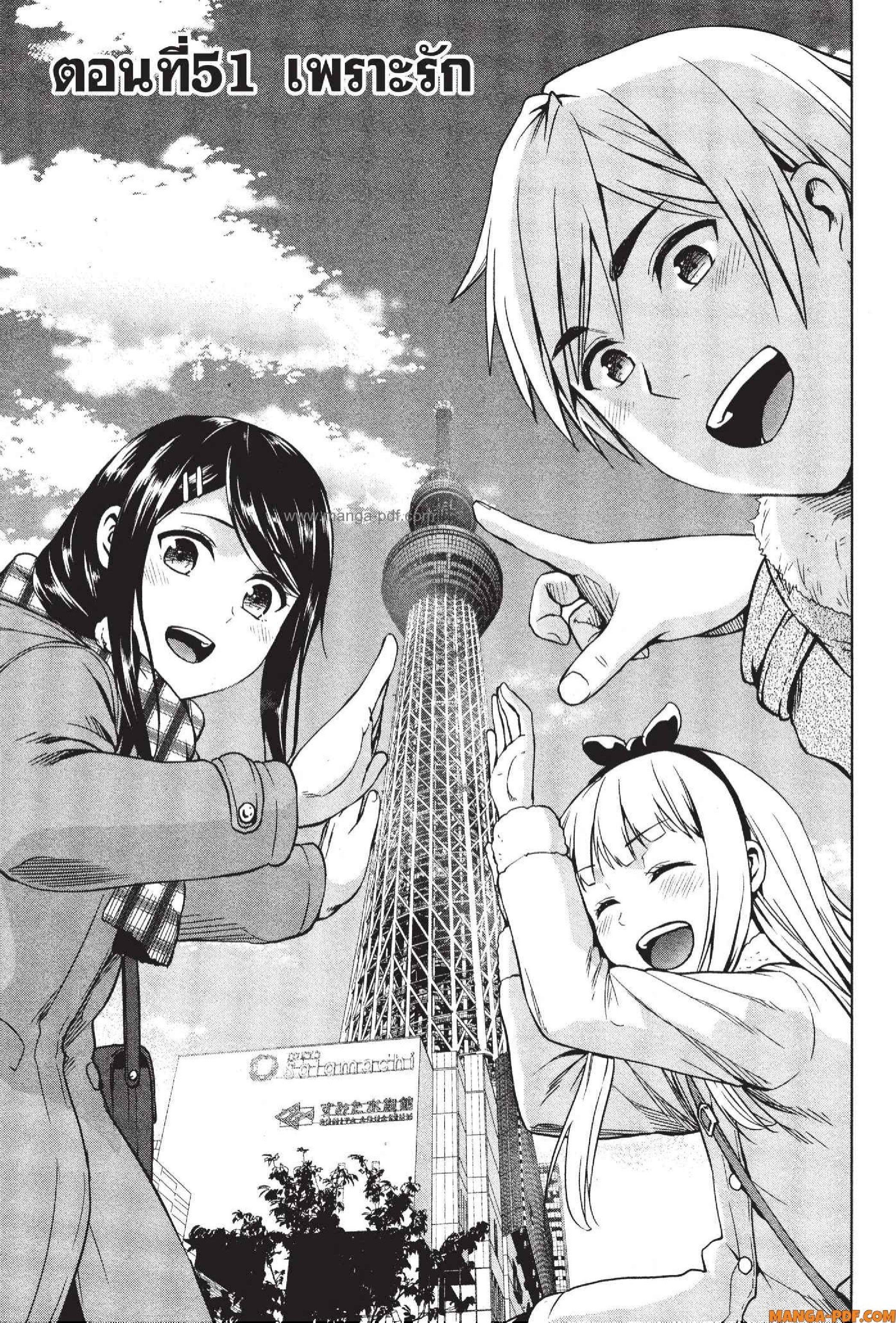 Manga-lc-com อ่านมังงะ อ่านการ์ตูน ออนไลน์ ฟรี INFECTION เชื้อมรณะ ตอนที่ 1 2 3 4 5 6 7 8 9 10 11 12 13 14 ฟรี ไม่มีโฆษณา Manga-lc - อ่าน มังงะ อ่าน การ์ตูน ออนไลน์ อ่านมังงะ ฟรี