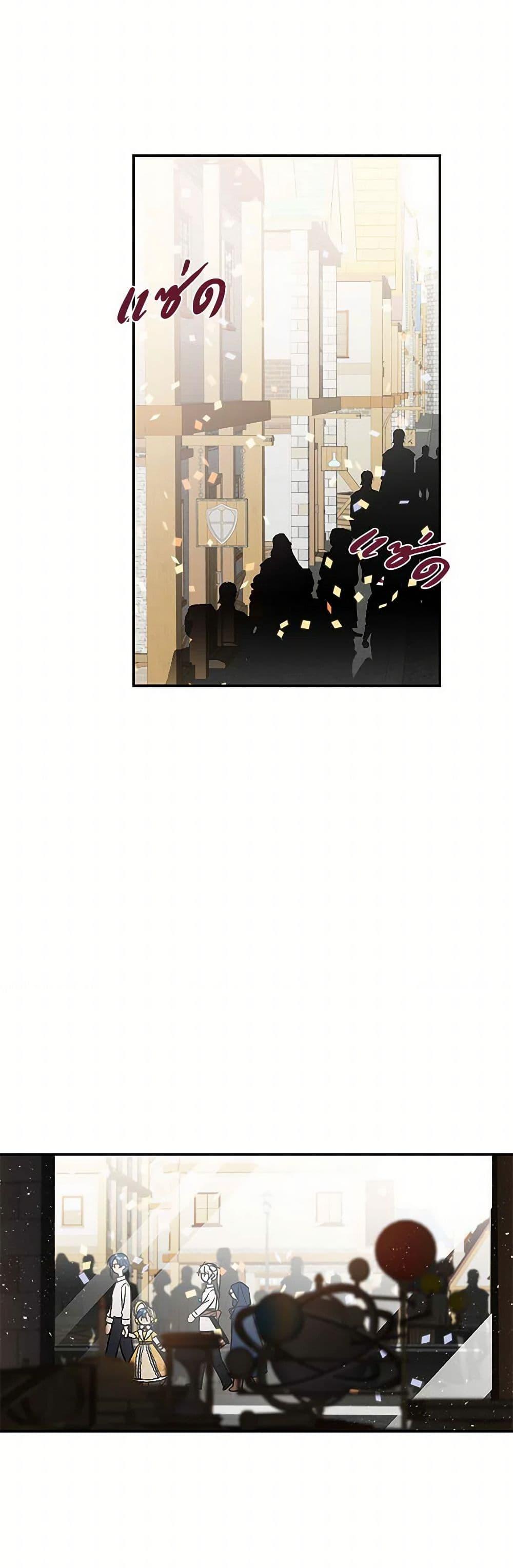 Manga-lc-com อ่านมังงะ อ่านการ์ตูน ออนไลน์ ฟรี Daughter of the Archmage ตอนที่ 1 2 3 4 5 6 7 8 9 10 11 12 13 14 ฟรี ไม่มีโฆษณา Manga-lc - อ่าน มังงะ อ่าน การ์ตูน ออนไลน์ อ่านมังงะ ฟรี