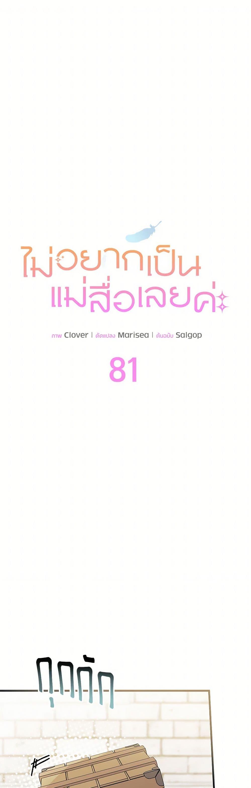 Manga-lc-com อ่านมังงะ อ่านการ์ตูน ออนไลน์ ฟรี I Don’t Want To Be a Magpie Bridge ตอนที่ 1 2 3 4 5 6 7 8 9 10 11 12 13 14 ฟรี ไม่มีโฆษณา Manga-lc - อ่าน มังงะ อ่าน การ์ตูน ออนไลน์ อ่านมังงะ ฟรี