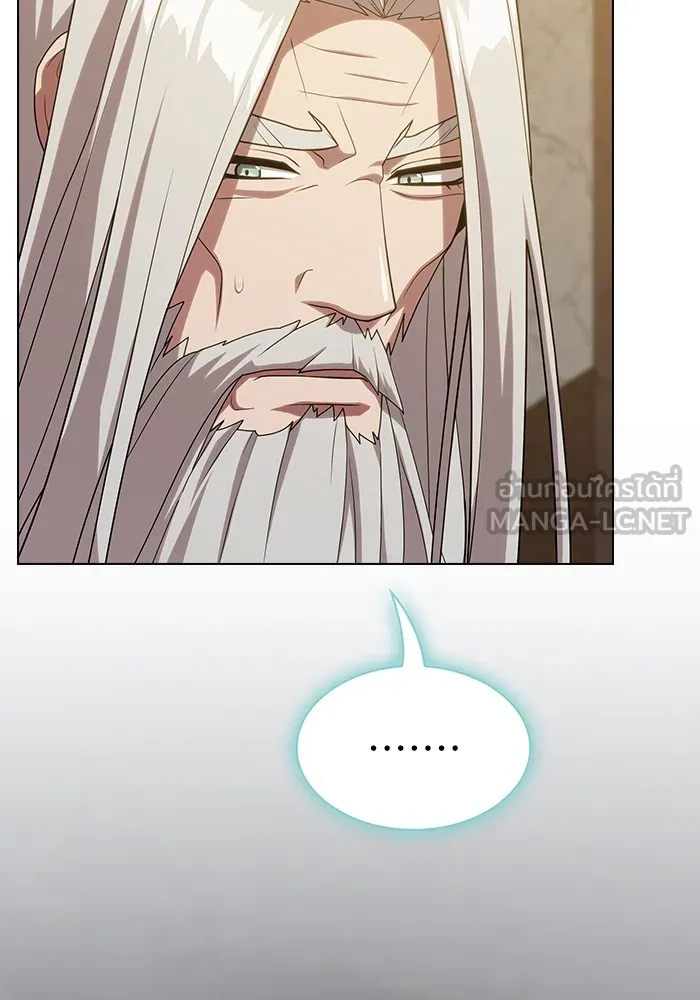 ผู้เล่นขั้นเทพแห่งหอคอยฝึกสอน ตอนที่ 191 รูปที่ 123