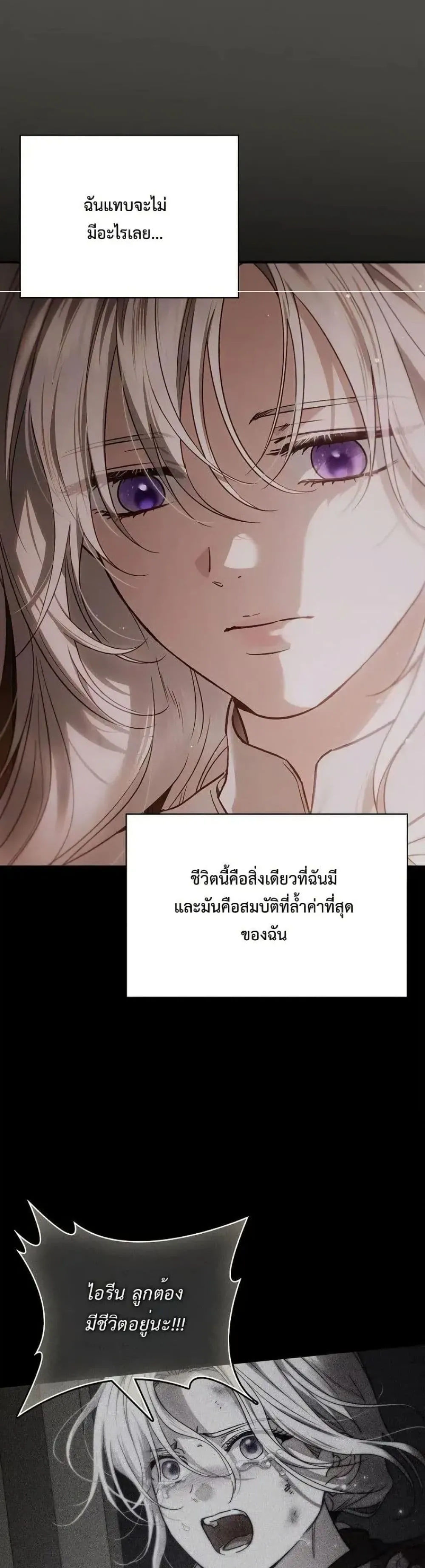 Manga-lc-com อ่านมังงะ อ่านการ์ตูน ออนไลน์ ฟรี My Husband Was Clearly a Paladin ตอนที่ 1 2 3 4 5 6 7 8 9 10 11 12 13 14 ฟรี ไม่มีโฆษณา Manga-lc - อ่าน มังงะ อ่าน การ์ตูน ออนไลน์ อ่านมังงะ ฟรี