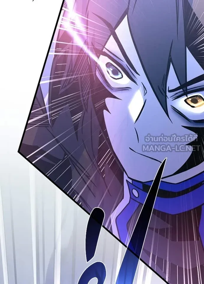 Villain to kill ตอนที่ 210 รูปที่ 162