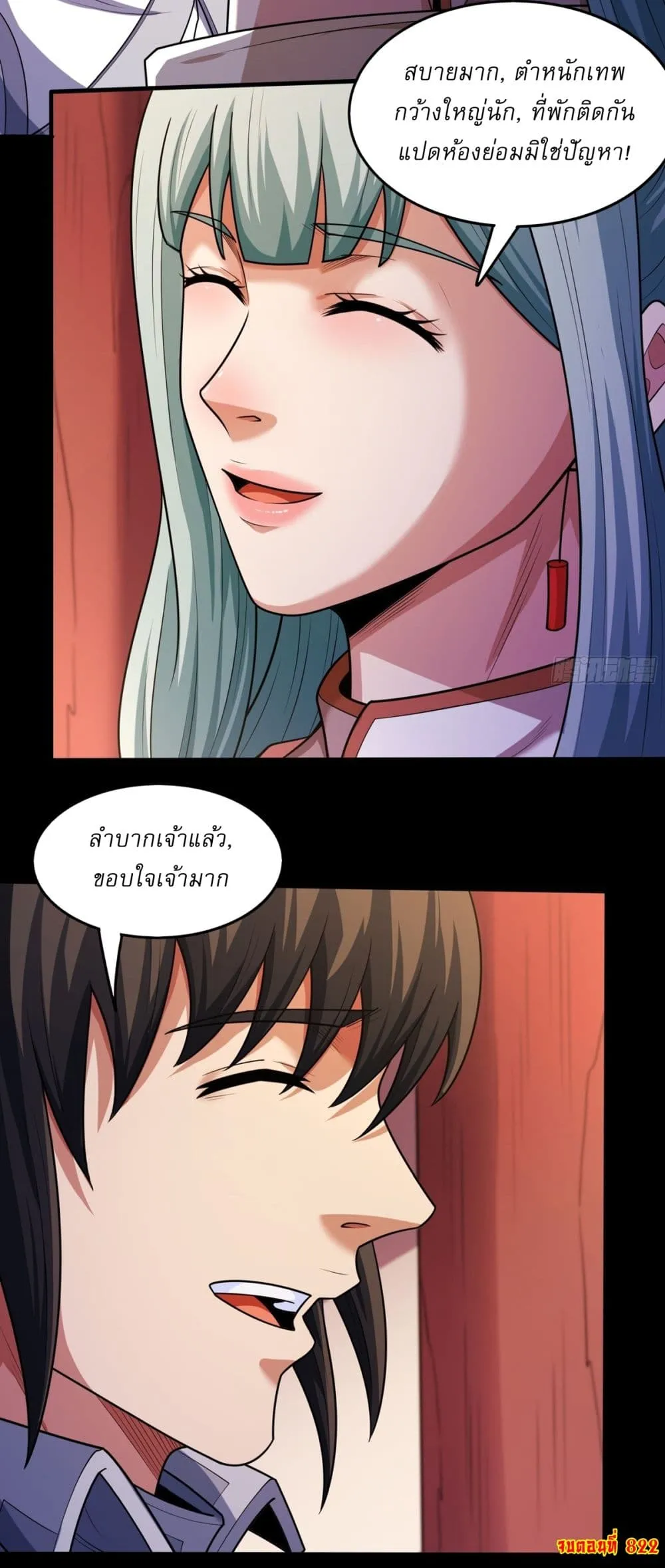 Manga-lc-com อ่านมังงะ อ่านการ์ตูน ออนไลน์ ฟรี God of Martial Arts ตอนที่ 1 2 3 4 5 6 7 8 9 10 11 12 13 14 ฟรี ไม่มีโฆษณา Manga-lc - อ่าน มังงะ อ่าน การ์ตูน ออนไลน์ อ่านมังงะ ฟรี