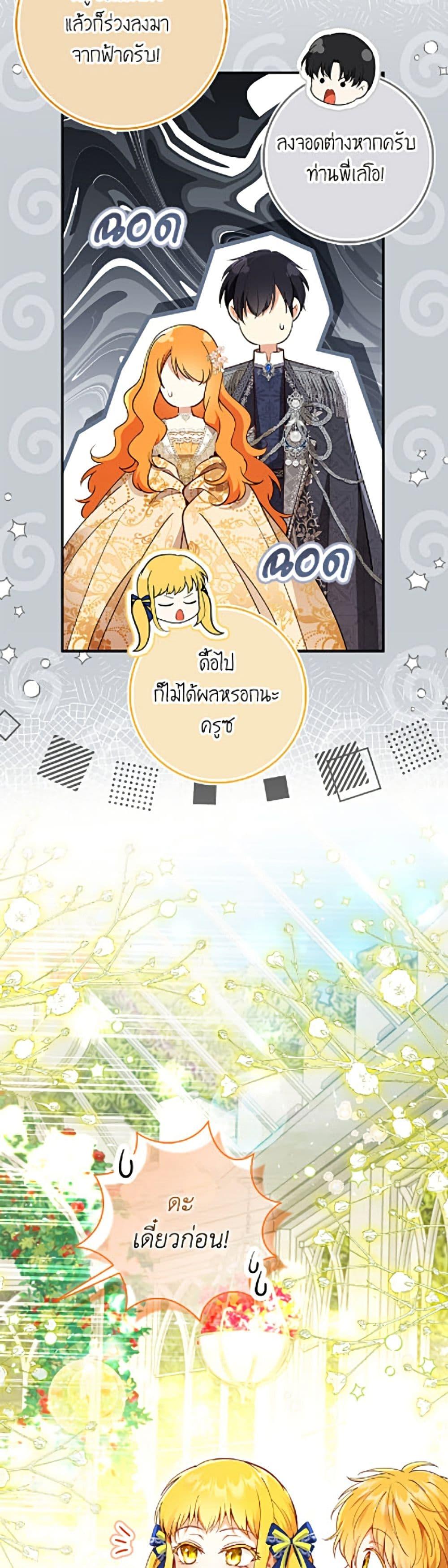 Manga-lc-com อ่านมังงะ อ่านการ์ตูน ออนไลน์ ฟรี Baby Squirrel Is Good at Everything ตอนที่ 1 2 3 4 5 6 7 8 9 10 11 12 13 14 ฟรี ไม่มีโฆษณา Manga-lc - อ่าน มังงะ อ่าน การ์ตูน ออนไลน์ อ่านมังงะ ฟรี