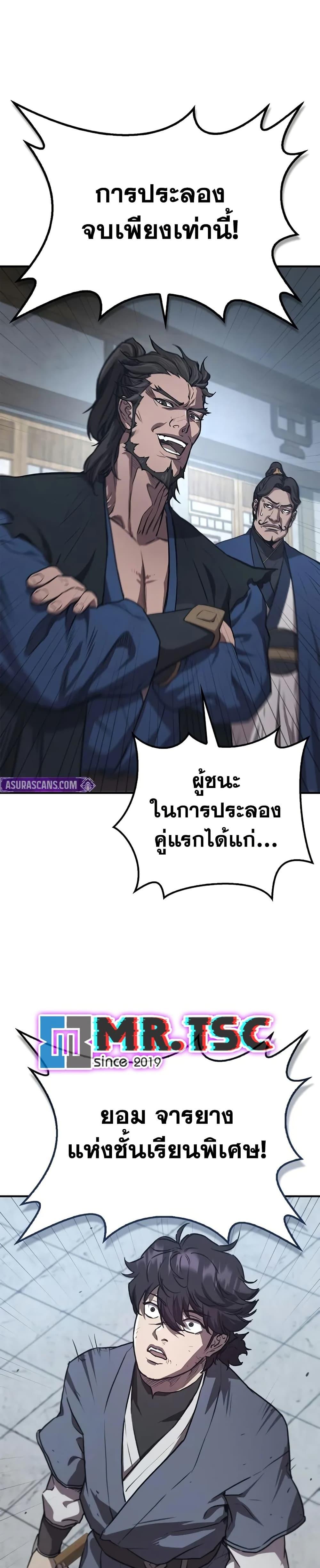 Manga-lc-com อ่านมังงะ อ่านการ์ตูน ออนไลน์ ฟรี The Demonic Cult Instructor Returns ตอนที่ 1 2 3 4 5 6 7 8 9 10 11 12 13 14 ฟรี ไม่มีโฆษณา Manga-lc - อ่าน มังงะ อ่าน การ์ตูน ออนไลน์ อ่านมังงะ ฟรี