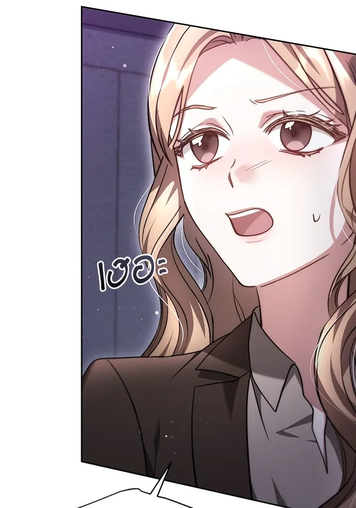 ละลายรักให้ล้นใจ ตอนที่ 5 รูปที่ 13