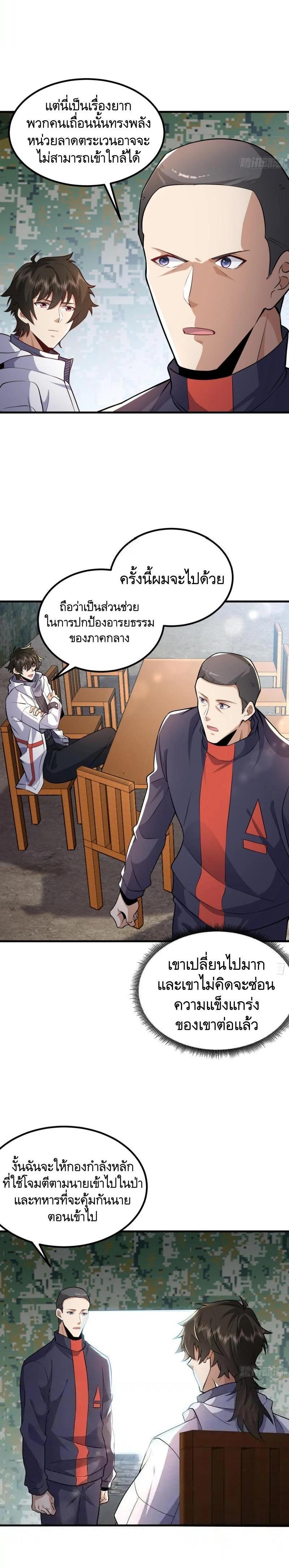 Manga-lc-com อ่านมังงะ อ่านการ์ตูน ออนไลน์ ฟรี The First Order ตอนที่ 1 2 3 4 5 6 7 8 9 10 11 12 13 14 ฟรี ไม่มีโฆษณา Manga-lc - อ่าน มังงะ อ่าน การ์ตูน ออนไลน์ อ่านมังงะ ฟรี