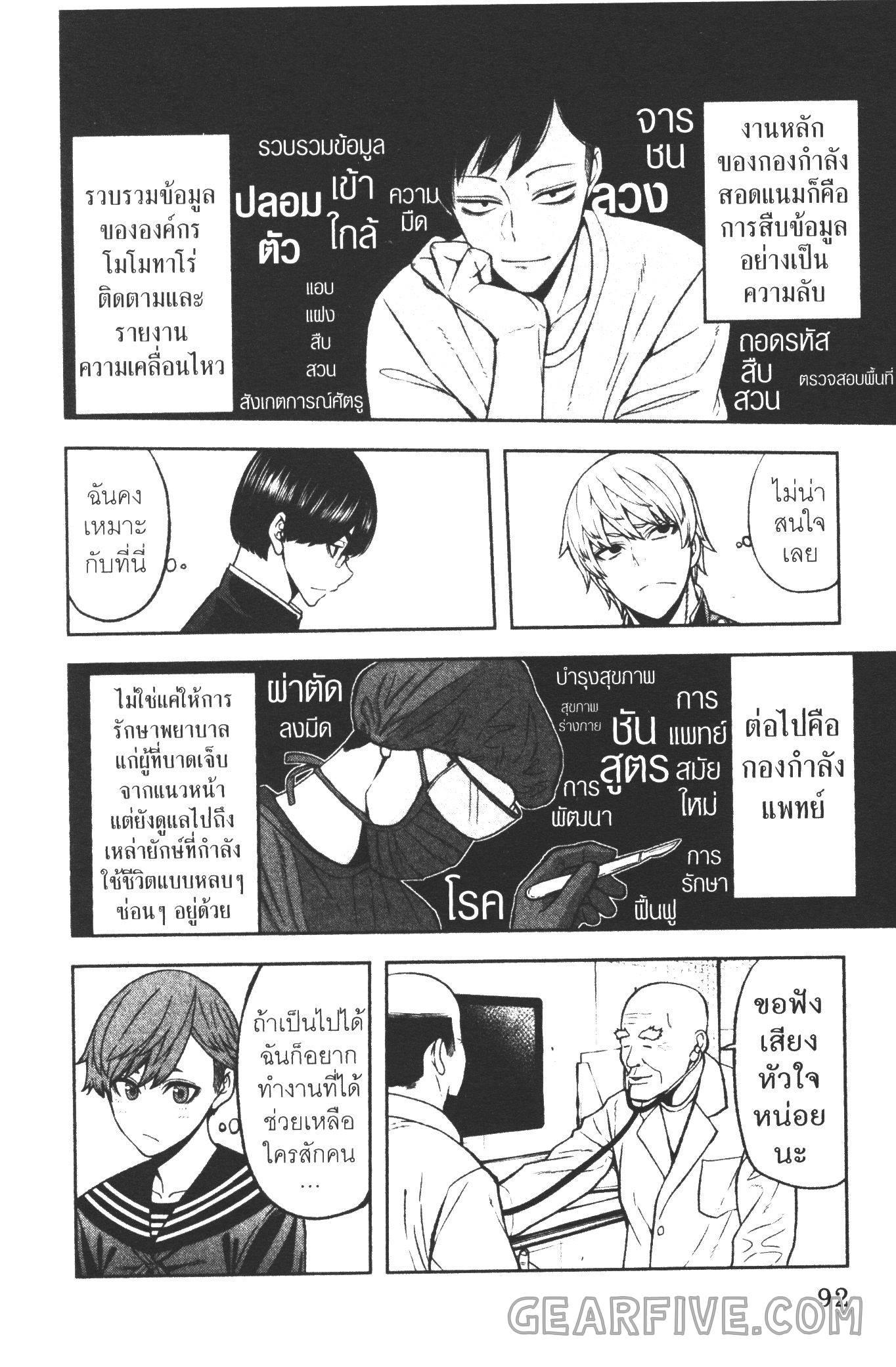 Manga-lc-com อ่านมังงะ อ่านการ์ตูน ออนไลน์ ฟรี Tougen Anki สงครามเลือดอสูร ตอนที่ 1 2 3 4 5 6 7 8 9 10 11 12 13 14 ฟรี ไม่มีโฆษณา Manga-lc - อ่าน มังงะ อ่าน การ์ตูน ออนไลน์ อ่านมังงะ ฟรี