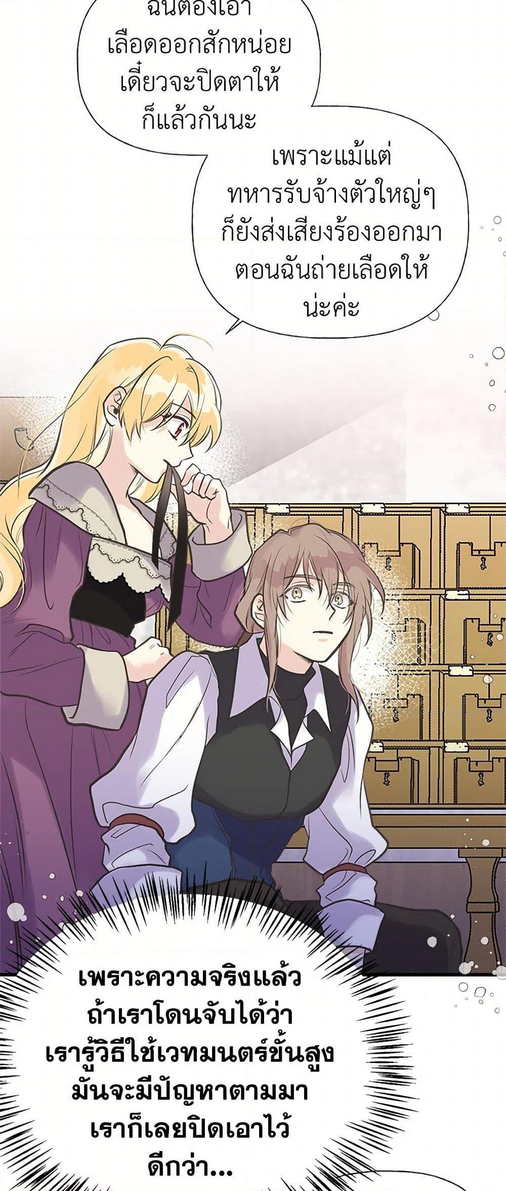 Manga-lc-com อ่านมังงะ อ่านการ์ตูน ออนไลน์ ฟรี My Sister Picked up the Male Lead ตอนที่ 1 2 3 4 5 6 7 8 9 10 11 12 13 14 ฟรี ไม่มีโฆษณา Manga-lc - อ่าน มังงะ อ่าน การ์ตูน ออนไลน์ อ่านมังงะ ฟรี