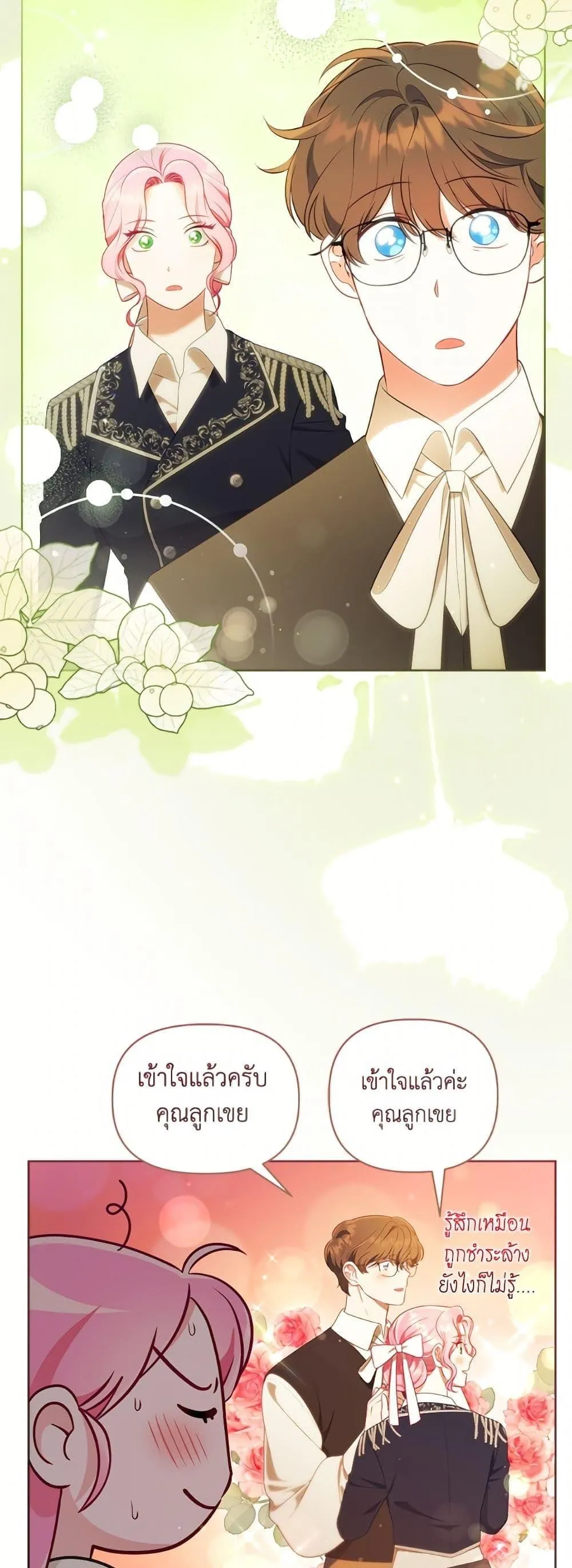 Manga-lc-com อ่านมังงะ อ่านการ์ตูน ออนไลน์ ฟรี The Perks of Being an S-Class Heroine ตอนที่ 1 2 3 4 5 6 7 8 9 10 11 12 13 14 ฟรี ไม่มีโฆษณา Manga-lc - อ่าน มังงะ อ่าน การ์ตูน ออนไลน์ อ่านมังงะ ฟรี