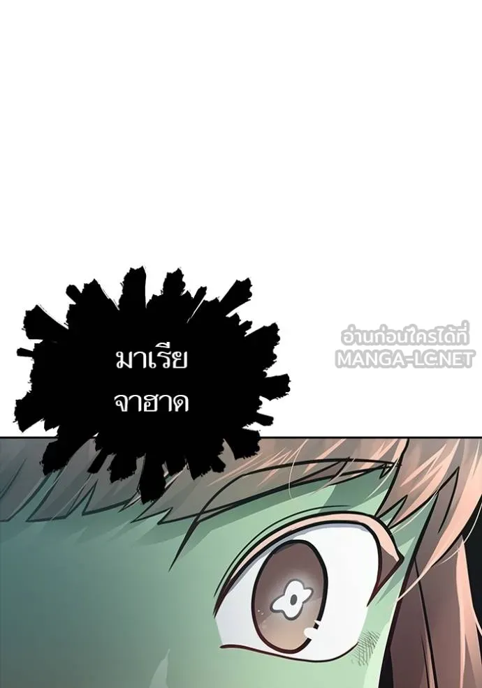 ทาวเวอร์ออฟก๊อด หอคอ ตอนที่ 651 รูปที่ 150