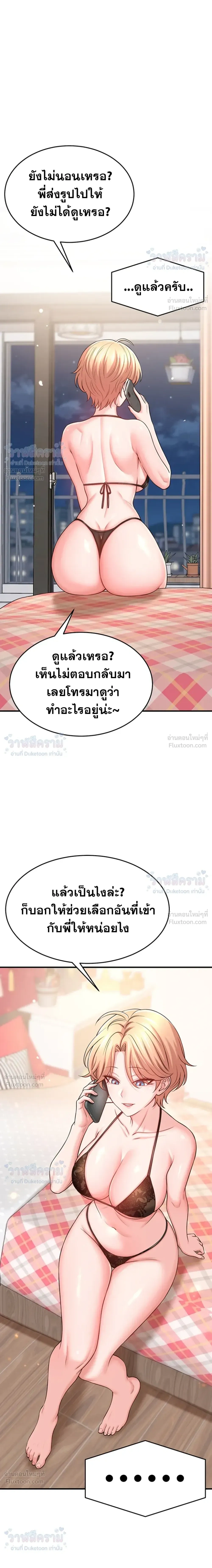 Doujin-Lc- อ่าน โดจิน มังฮวา เกาหลี ญี่ปุ่น จีน แปลไทย Taming My New Sister กำราบรักพี่สาวคนใหม่ ตอนที่ 1 2 3 4 5 6 7 8 9 10 11 12 13 14 ฟรี ไม่มีโฆษณา อ่าน โดจิน Manhwa เกาหลี ญี่ปุ่น จีน เรามีครบ คัดมาให้เน้นๆ โดจิน 18+ รับประกันความฟินโดย  Doujin Lc