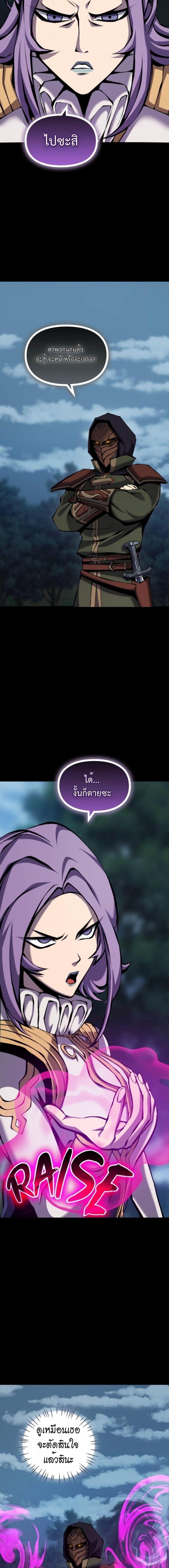 Manga-lc-com อ่านมังงะ อ่านการ์ตูน ออนไลน์ ฟรี The Primal Hunter ตอนที่ 1 2 3 4 5 6 7 8 9 10 11 12 13 14 ฟรี ไม่มีโฆษณา Manga-lc - อ่าน มังงะ อ่าน การ์ตูน ออนไลน์ อ่านมังงะ ฟรี