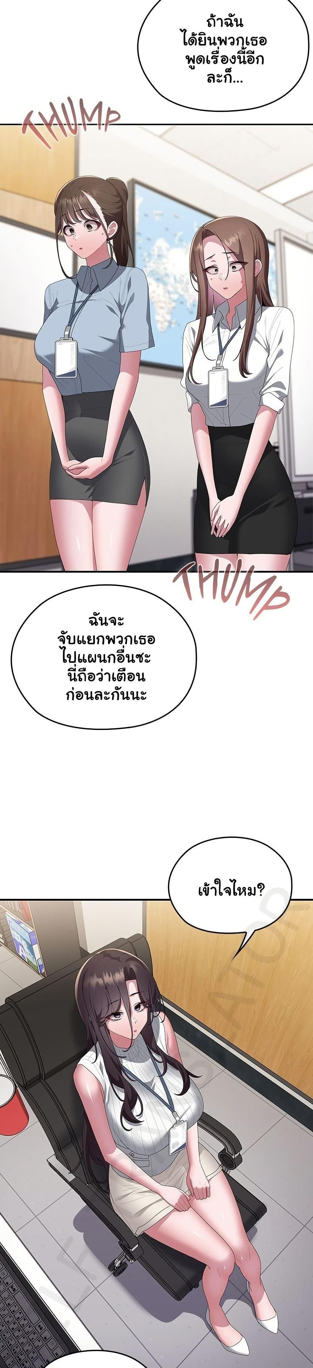 Doujin-Lc- อ่าน โดจิน มังฮวา เกาหลี ญี่ปุ่น จีน แปลไทย Office Shitbag ตอนที่ 1 2 3 4 5 6 7 8 9 10 11 12 13 14 ฟรี ไม่มีโฆษณา อ่าน โดจิน Manhwa เกาหลี ญี่ปุ่น จีน เรามีครบ คัดมาให้เน้นๆ โดจิน 18+ รับประกันความฟินโดย  Doujin Lc