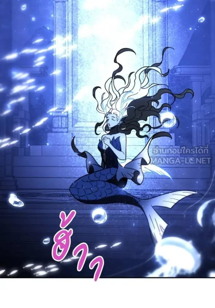 อดีตบอสหอคอย ตอนที่ 110 รูปที่ 176