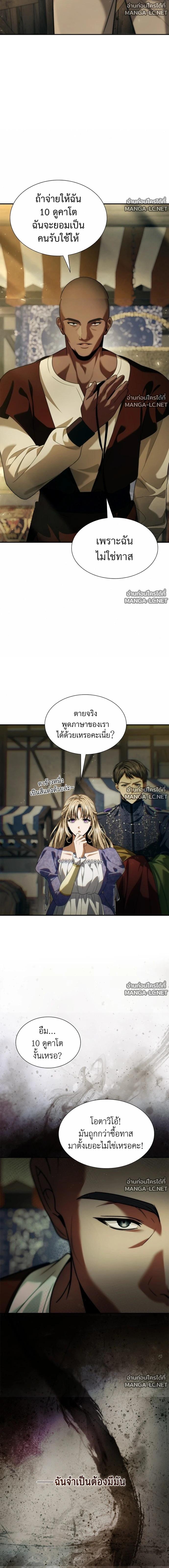 Doujin-Lc- อ่าน โดจิน มังฮวา เกาหลี ญี่ปุ่น จีน แปลไทย ชาตินี้น้องขอเป็นราชินี ตอนที่ 1 2 3 4 5 6 7 8 9 10 11 12 13 14 ฟรี ไม่มีโฆษณา อ่าน โดจิน Manhwa เกาหลี ญี่ปุ่น จีน เรามีครบ คัดมาให้เน้นๆ โดจิน 18+ รับประกันความฟินโดย  Doujin Lc