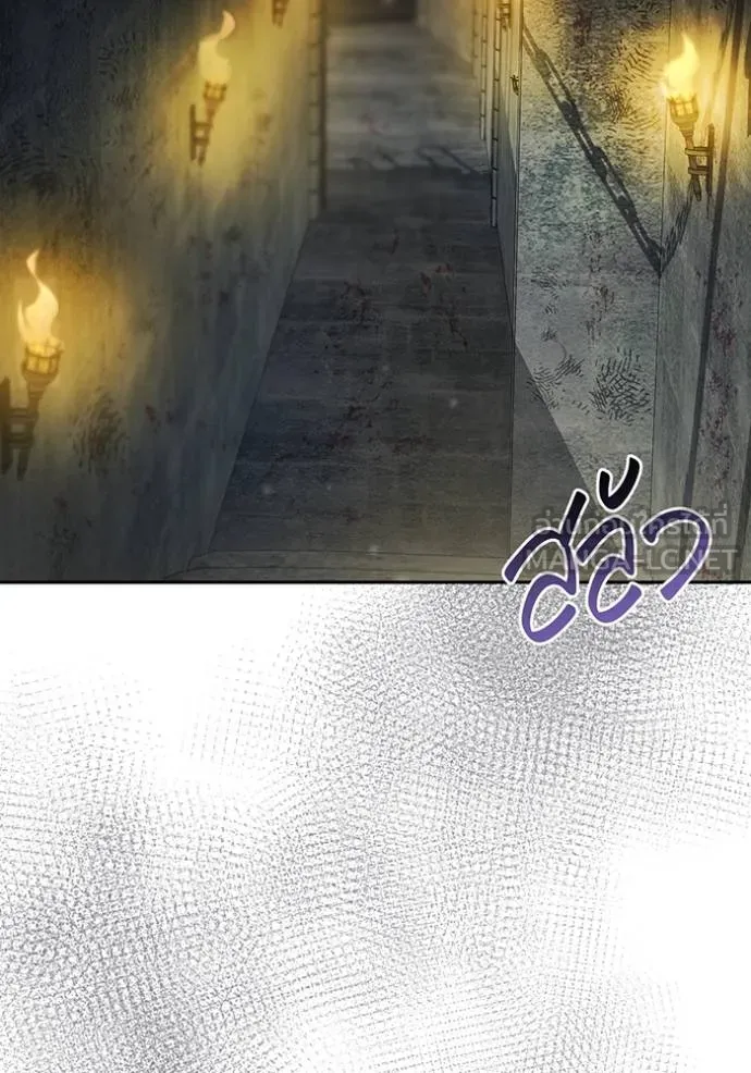 ห้องนอนลับ ตอนที่ 141 รูปที่ 122