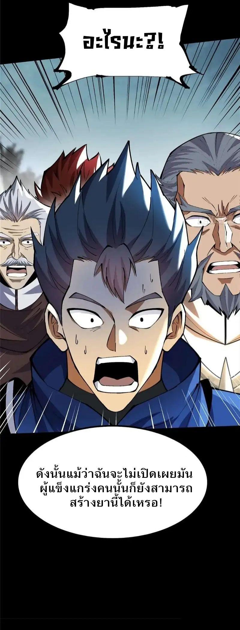 Manga-lc-com อ่านมังงะ อ่านการ์ตูน ออนไลน์ ฟรี I REALLY DON’T WANT TO LEARN FORBIDDEN SPELLS ตอนที่ 1 2 3 4 5 6 7 8 9 10 11 12 13 14 ฟรี ไม่มีโฆษณา Manga-lc - อ่าน มังงะ อ่าน การ์ตูน ออนไลน์ อ่านมังงะ ฟรี