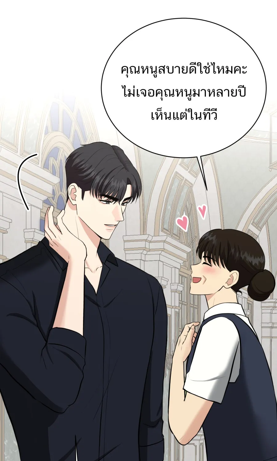 ตื่นมาอีกทีก็เป็นนายเอกไปซะแล้ว ตอนที่ 45 เปิดอก รูปที่ 55