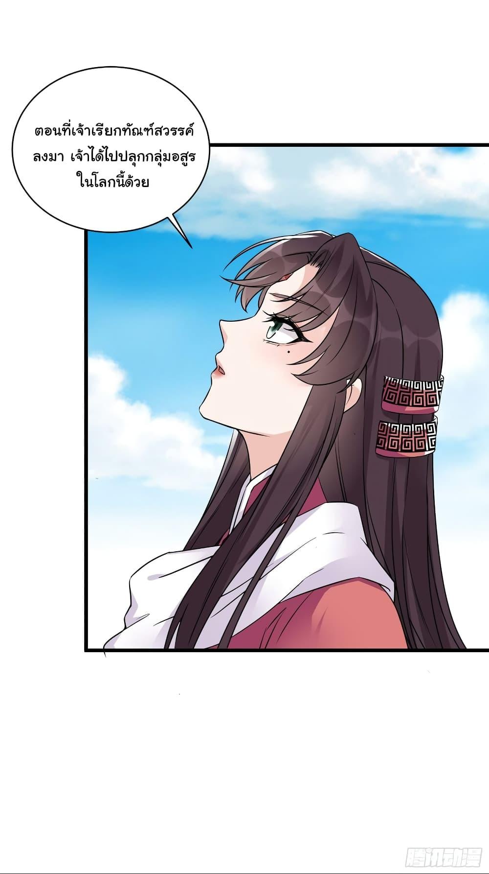 Manga-lc-com อ่านมังงะ อ่านการ์ตูน ออนไลน์ ฟรี Cultivating Immortality Requires a Rich Woman ตอนที่ 1 2 3 4 5 6 7 8 9 10 11 12 13 14 ฟรี ไม่มีโฆษณา Manga-lc - อ่าน มังงะ อ่าน การ์ตูน ออนไลน์ อ่านมังงะ ฟรี