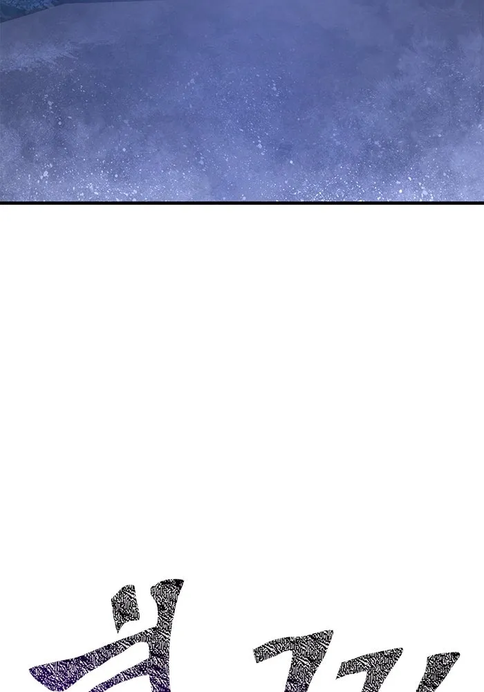 เอาชีวิตรอดในเกมฉบับคนเถื่อน ตอนที่ 71 ยามค่ำคืนมาถึงแล้ว รูปที่ 55