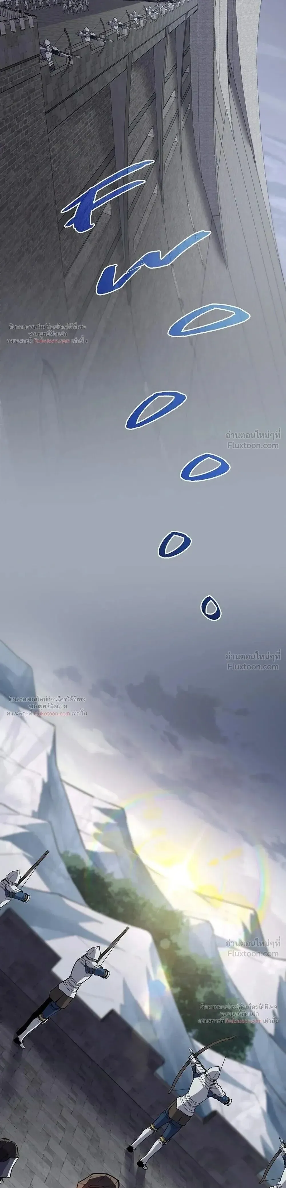 The Beginning After the End ตอนที่ ตอนที่ 244 รูปที่ 3