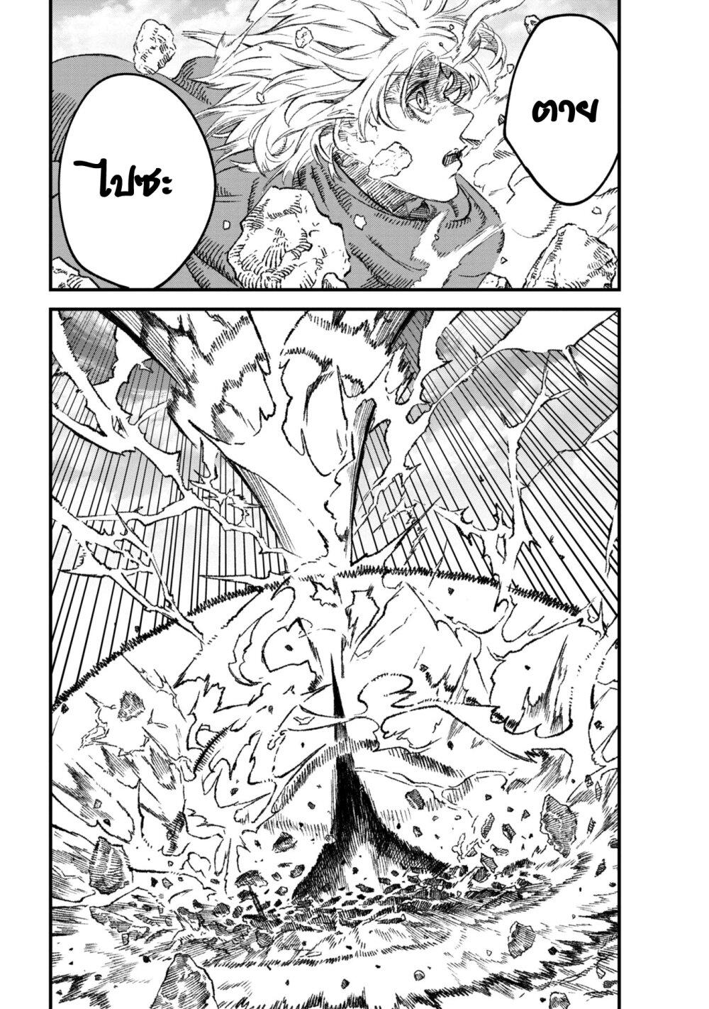 Manga-lc-com อ่านมังงะ อ่านการ์ตูน ออนไลน์ ฟรี Yuusha ni Haiboku shita Maou-sama wa Kaerizaku Tame ni Mamono Guild wo Tsukuru Koto ni Shimashita ตอนที่ 1 2 3 4 5 6 7 8 9 10 11 12 13 14 ฟรี ไม่มีโฆษณา Manga-lc - อ่าน มังงะ อ่าน การ์ตูน ออนไลน์ อ่านมังงะ ฟรี