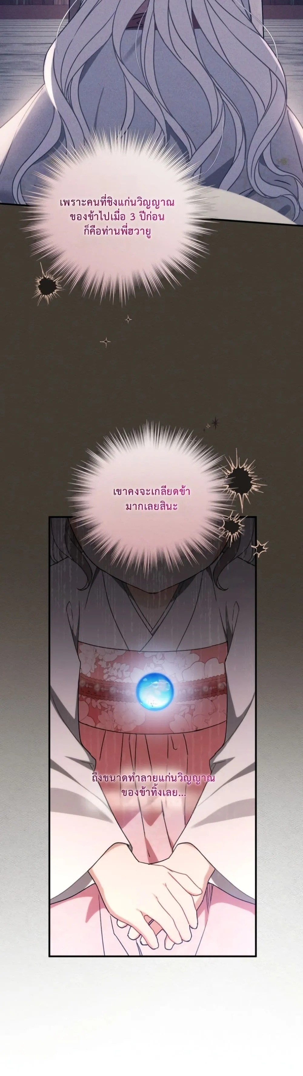 Manga-lc-com อ่านมังงะ อ่านการ์ตูน ออนไลน์ ฟรี The White Tiger Clan Little Fluff ตอนที่ 1 2 3 4 5 6 7 8 9 10 11 12 13 14 ฟรี ไม่มีโฆษณา Manga-lc - อ่าน มังงะ อ่าน การ์ตูน ออนไลน์ อ่านมังงะ ฟรี