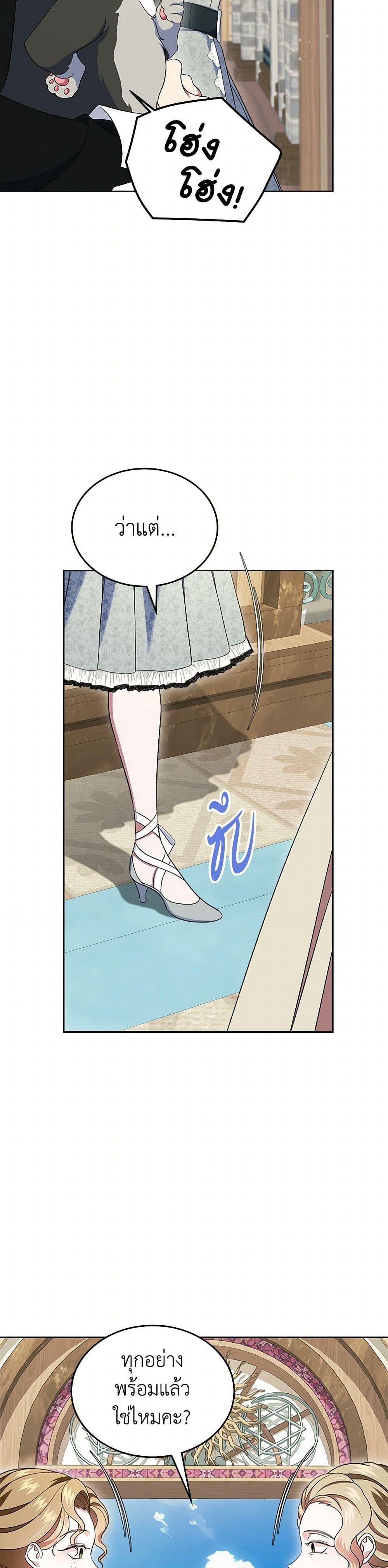 Manga-lc-com อ่านมังงะ อ่านการ์ตูน ออนไลน์ ฟรี I Stole the Heroine’s First Love ตอนที่ 1 2 3 4 5 6 7 8 9 10 11 12 13 14 ฟรี ไม่มีโฆษณา Manga-lc - อ่าน มังงะ อ่าน การ์ตูน ออนไลน์ อ่านมังงะ ฟรี