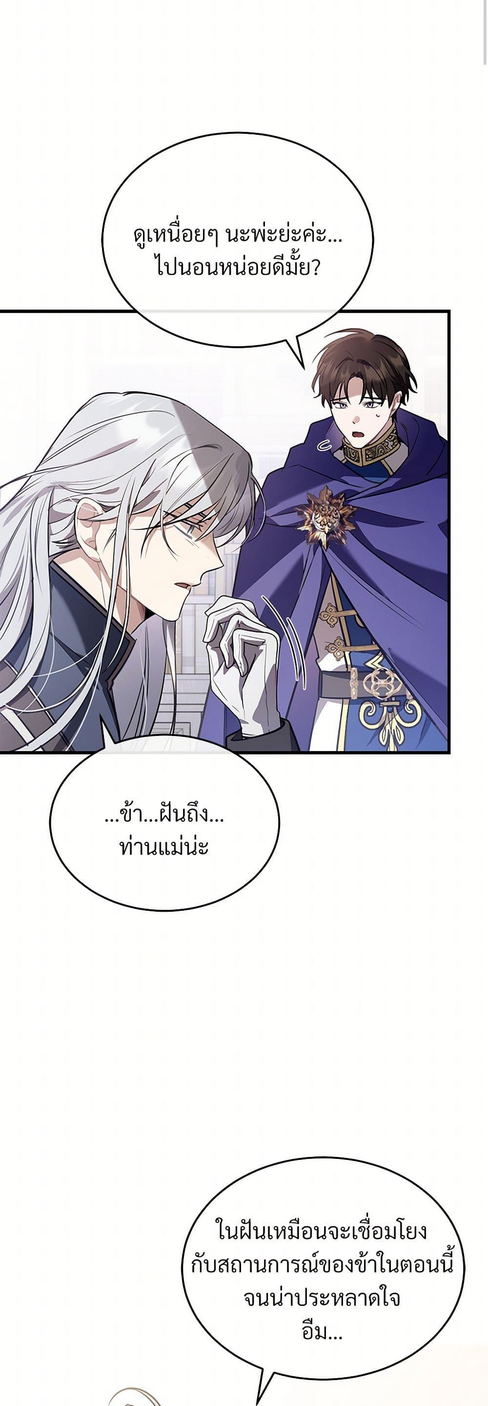 Manga-lc-com อ่านมังงะ อ่านการ์ตูน ออนไลน์ ฟรี The Night Without Shadows ตอนที่ 1 2 3 4 5 6 7 8 9 10 11 12 13 14 ฟรี ไม่มีโฆษณา Manga-lc - อ่าน มังงะ อ่าน การ์ตูน ออนไลน์ อ่านมังงะ ฟรี