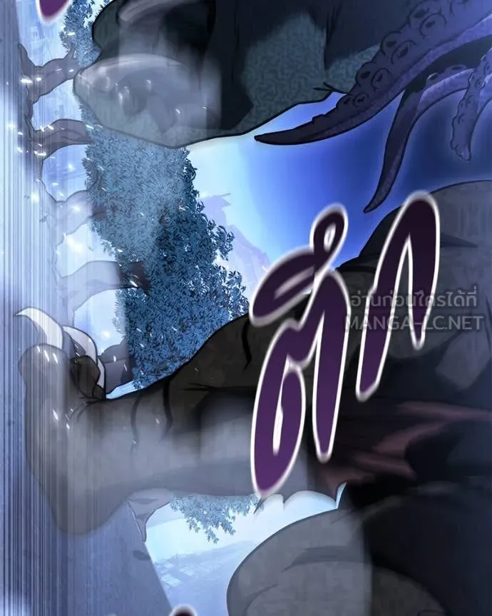 โทษที พื้นที่นี้ ตอนที่ 47 รูปที่ 61