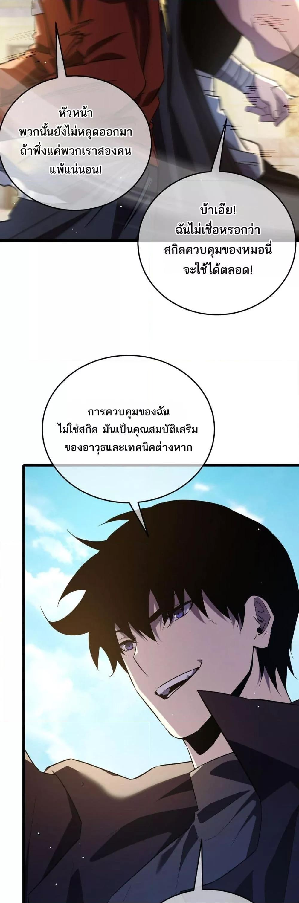 Manga-lc-com อ่านมังงะ อ่านการ์ตูน ออนไลน์ ฟรี MyPassiveSkil ตอนที่ 1 2 3 4 5 6 7 8 9 10 11 12 13 14 ฟรี ไม่มีโฆษณา Manga-lc - อ่าน มังงะ อ่าน การ์ตูน ออนไลน์ อ่านมังงะ ฟรี