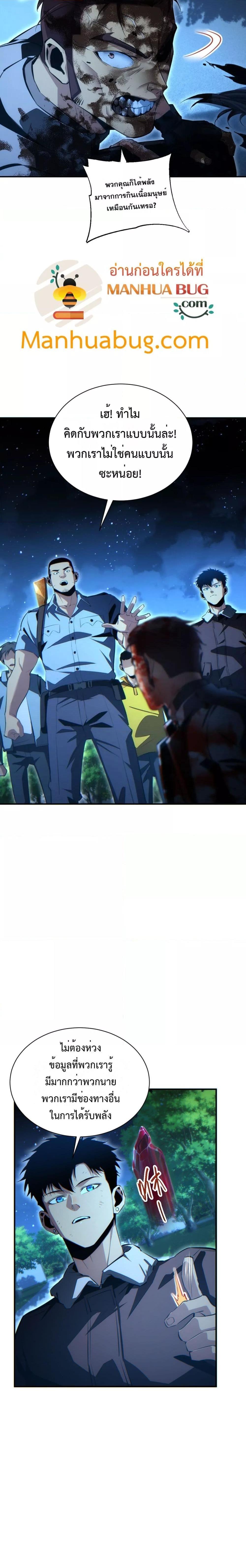 Manga-lc-com อ่านมังงะ อ่านการ์ตูน ออนไลน์ ฟรี Rebirthinthe ตอนที่ 1 2 3 4 5 6 7 8 9 10 11 12 13 14 ฟรี ไม่มีโฆษณา Manga-lc - อ่าน มังงะ อ่าน การ์ตูน ออนไลน์ อ่านมังงะ ฟรี