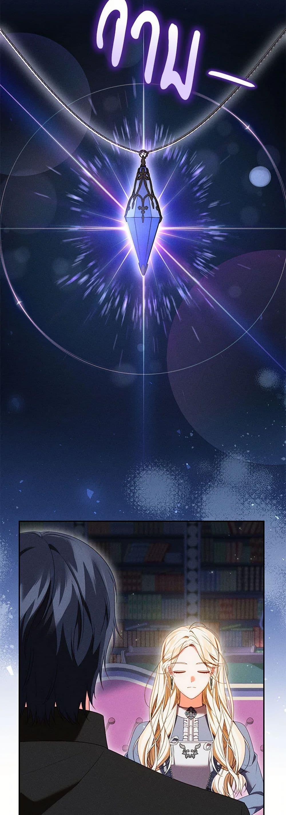 Manga-lc-com อ่านมังงะ อ่านการ์ตูน ออนไลน์ ฟรี Becoming the Lady of the Cursed Ducal House ตอนที่ 1 2 3 4 5 6 7 8 9 10 11 12 13 14 ฟรี ไม่มีโฆษณา Manga-lc - อ่าน มังงะ อ่าน การ์ตูน ออนไลน์ อ่านมังงะ ฟรี