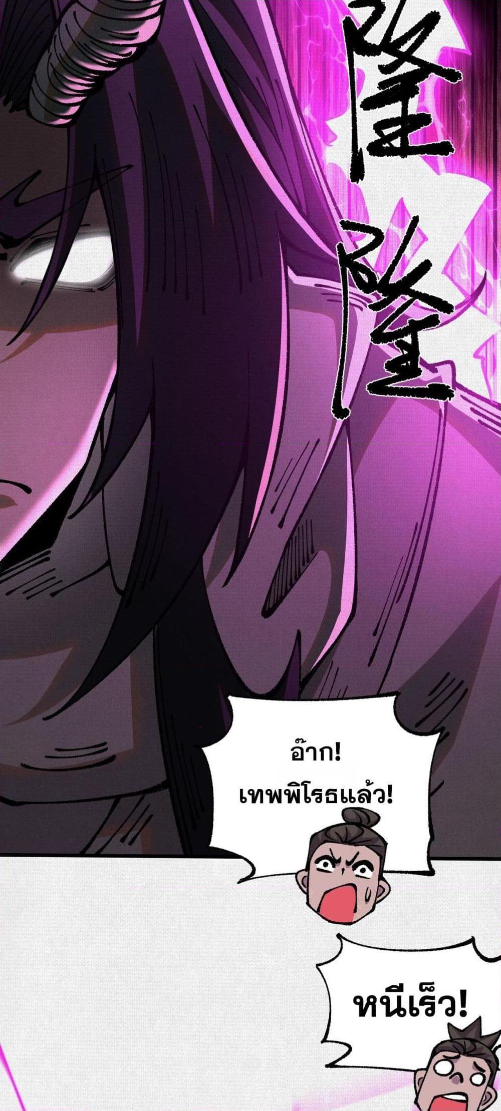 Manga-lc-com อ่านมังงะ อ่านการ์ตูน ออนไลน์ ฟรี Soul of Chi You ตอนที่ 1 2 3 4 5 6 7 8 9 10 11 12 13 14 ฟรี ไม่มีโฆษณา Manga-lc - อ่าน มังงะ อ่าน การ์ตูน ออนไลน์ อ่านมังงะ ฟรี