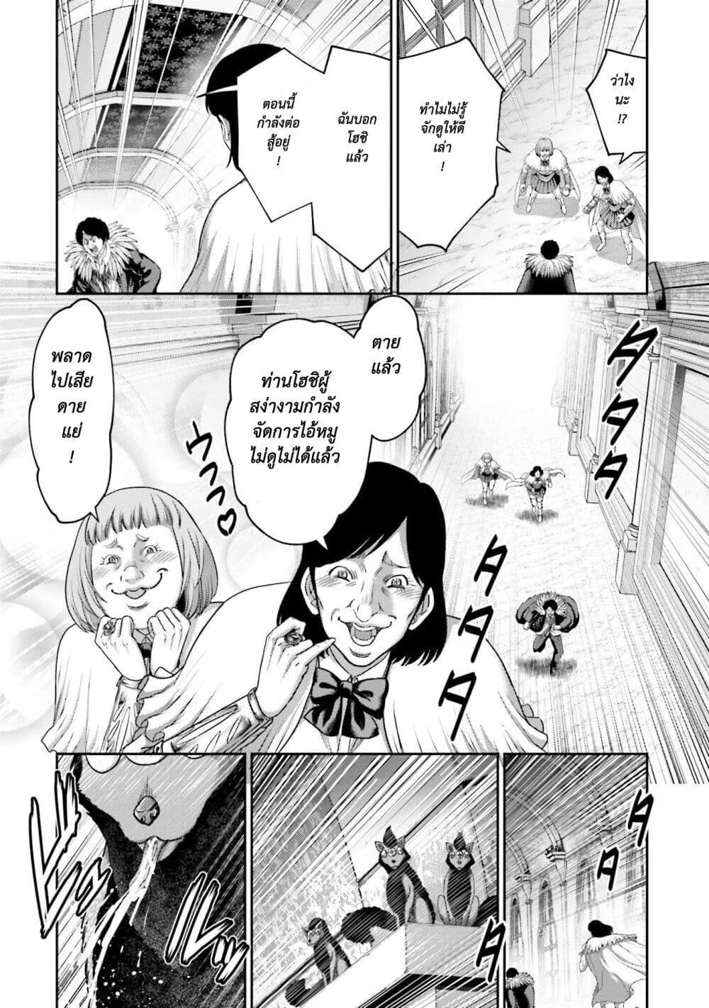 Manga-lc-com อ่านมังงะ อ่านการ์ตูน ออนไลน์ ฟรี Buta no Fukushuu ตอนที่ 1 2 3 4 5 6 7 8 9 10 11 12 13 14 ฟรี ไม่มีโฆษณา Manga-lc - อ่าน มังงะ อ่าน การ์ตูน ออนไลน์ อ่านมังงะ ฟรี