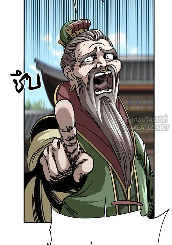 คุณปู่จอมยุทธกับหลานสาวสุดแกร่ง ตอนที่ 29 รูปที่ 18