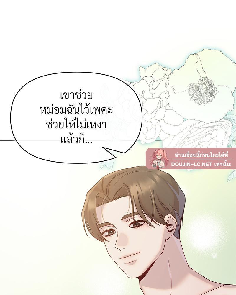 Doujin-Lc- อ่าน โดจิน มังฮวา เกาหลี ญี่ปุ่น จีน แปลไทย ดวงร้าย-ชะตารัก ตอนที่ 1 2 3 4 5 6 7 8 9 10 11 12 13 14 ฟรี ไม่มีโฆษณา อ่าน โดจิน Manhwa เกาหลี ญี่ปุ่น จีน เรามีครบ คัดมาให้เน้นๆ โดจิน 18+ รับประกันความฟินโดย  Doujin Lc
