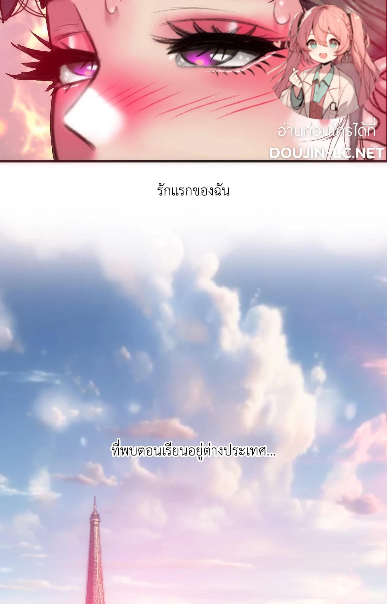 Doujin-Lc- อ่าน โดจิน มังฮวา เกาหลี ญี่ปุ่น จีน แปลไทย Rubbing It In ตอนที่ 1 2 3 4 5 6 7 8 9 10 11 12 13 14 ฟรี ไม่มีโฆษณา อ่าน โดจิน Manhwa เกาหลี ญี่ปุ่น จีน เรามีครบ คัดมาให้เน้นๆ โดจิน 18+ รับประกันความฟินโดย  Doujin Lc
