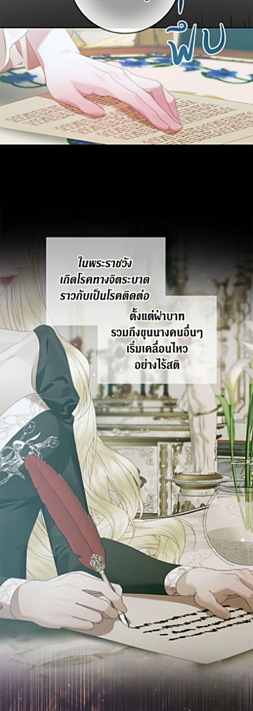 Manga-lc-com อ่านมังงะ อ่านการ์ตูน ออนไลน์ ฟรี Becoming The Villain’s Family ตอนที่ 1 2 3 4 5 6 7 8 9 10 11 12 13 14 ฟรี ไม่มีโฆษณา Manga-lc - อ่าน มังงะ อ่าน การ์ตูน ออนไลน์ อ่านมังงะ ฟรี