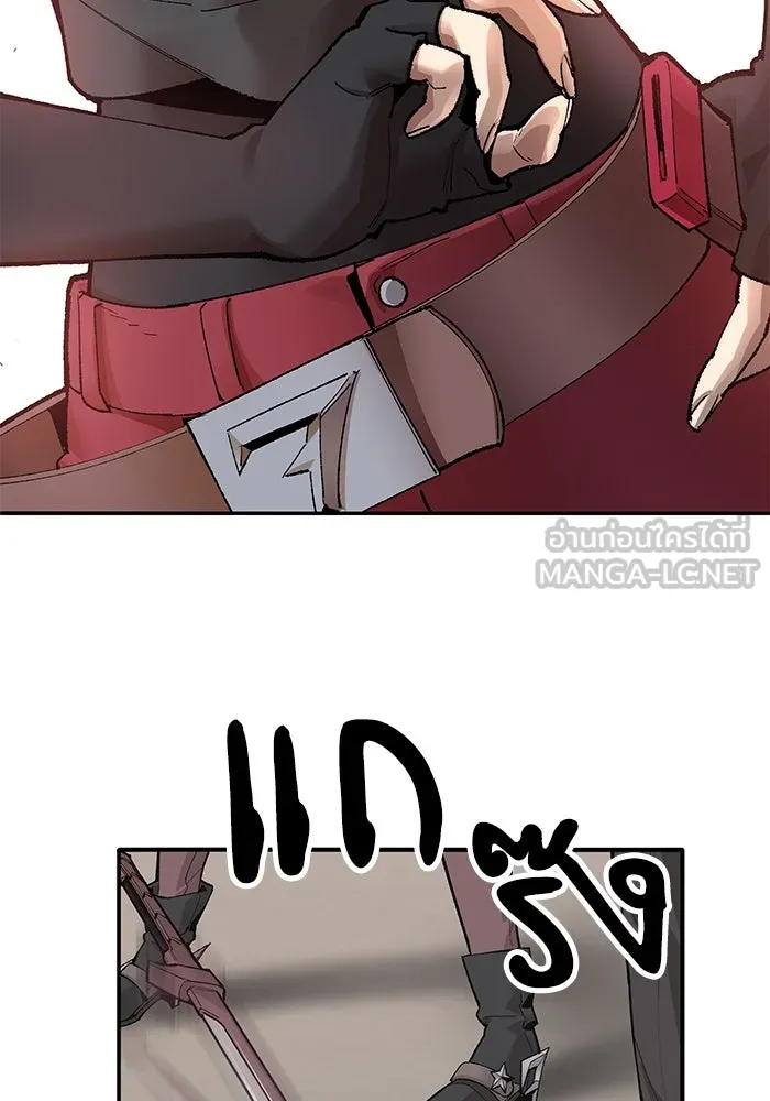 ยอดคนเลเวลทะลุ ตอนที่ 2 บงซุน (2) รูปที่ 222